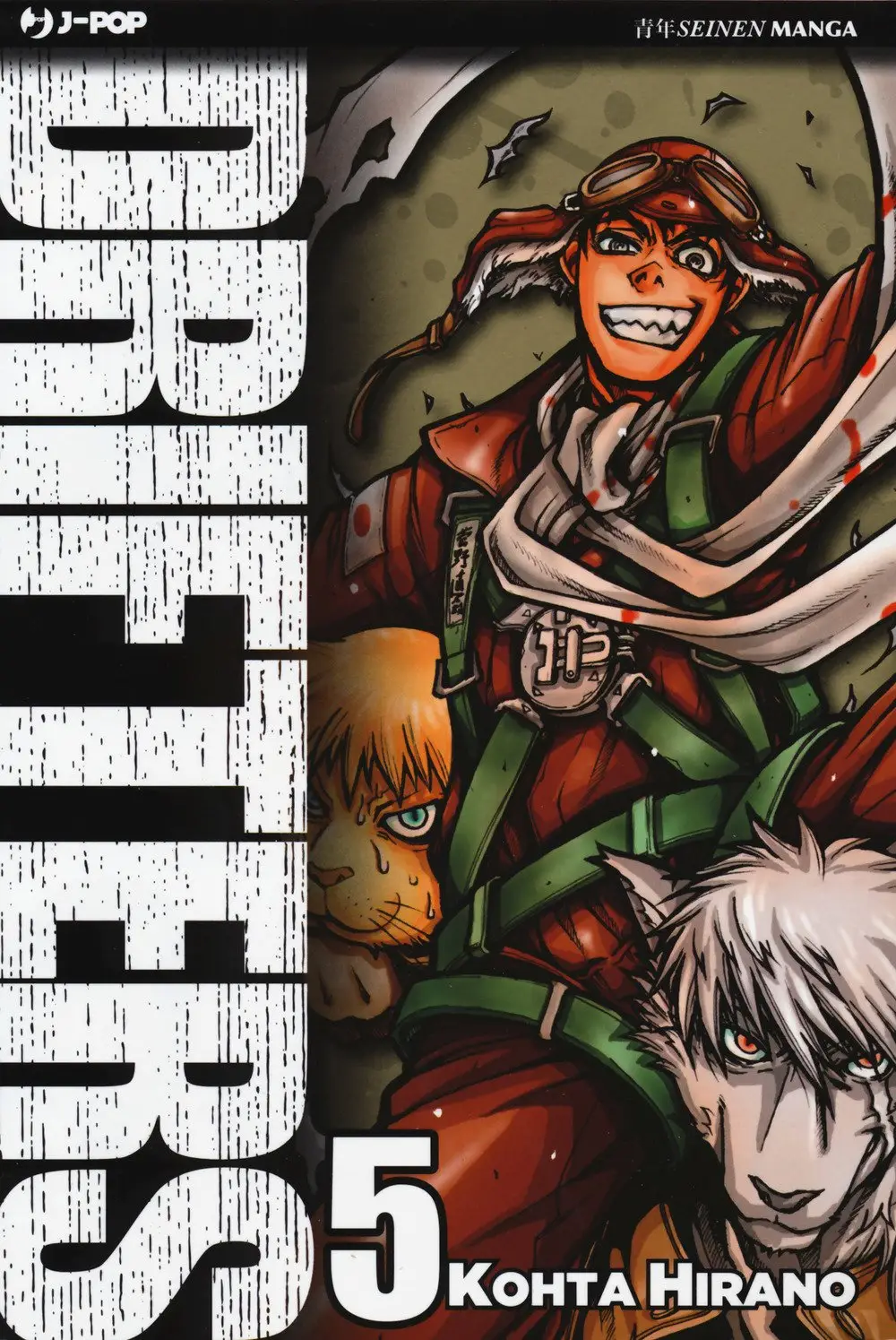 Volume cover